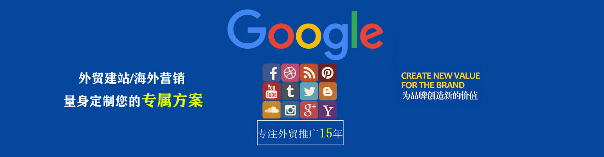 原州百度推广返点