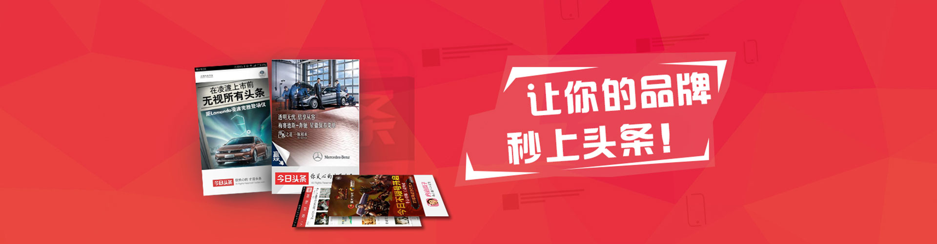 原州百度充值高返点