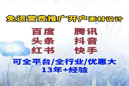 案例分析：信息流广告公司在移动时代的机遇与挑战
