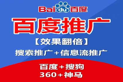 SEM代运营经典案例：提升品牌影响力
